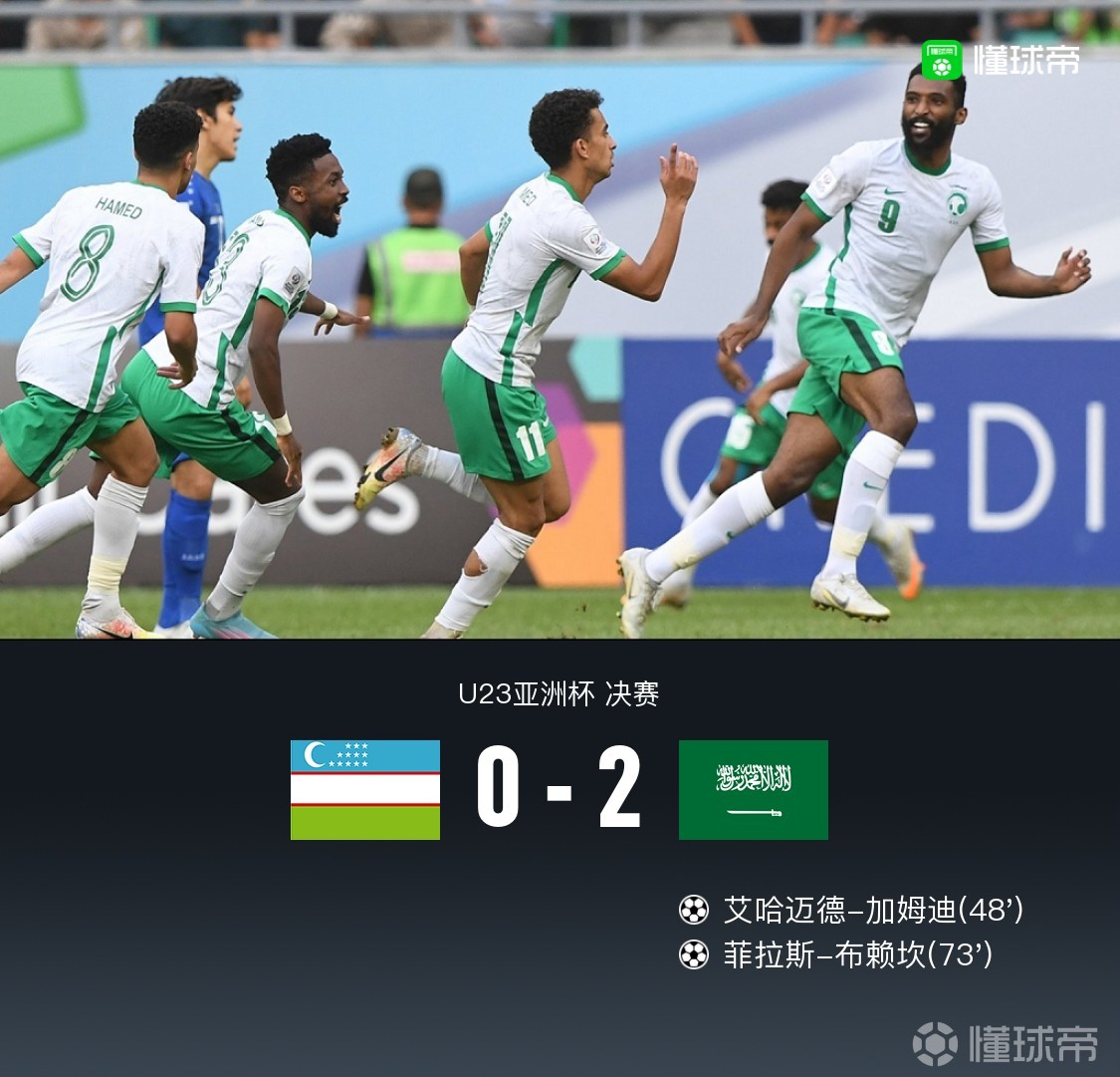 棋牌-武汉三镇内部会议纪要流出：赛前临场应变，西甲使命明确，更衣室氛围转暖(武汉房屋拍卖网官网)